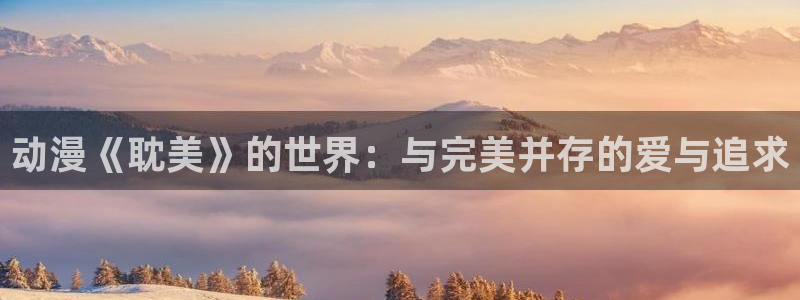 新闻图片